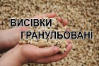 Отруби пшеничные гранулированные для КРС,Порт (FOB),(CPT)