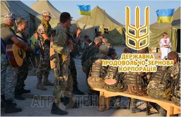 ГПЗКУ поддерживает аграриев в зоне АТО