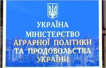 Минагропрод стал вторым в рейтинге министерств Украины