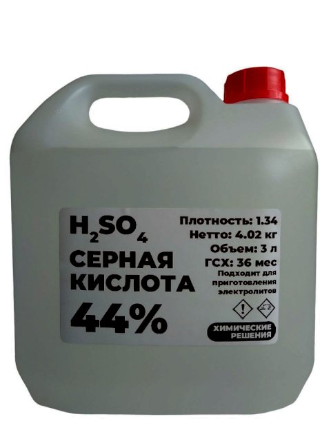 сірчана кислота H2SO4