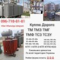 Установка ремонт Трансформаторов ТМ ТМЗ