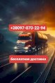 Дизель топливо (Евро 5) оптом цена 39 грн.