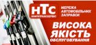 Продаж дизельного палива Євро-5 Бензину та Газу по всій Укра