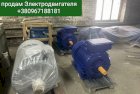 Куплю дорого Эл-двигателя АМ АИР