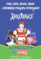 Комбікорм