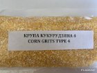 Крупа кукурудзяна 