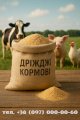 Продам дріжджі кормові каротиноїдні від виробника