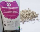 NP 11:52 Agropolychim Болгарія
