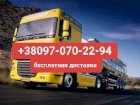Дизель топливо Евро 5 оптом цена 39 грн С доставкой 