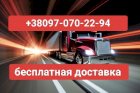 Дизель топливо Евро 5 зимняя -22 градусов оптом цена 39 грн.