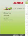 Каталог запчастин CLAAS LEXION 770 (C5900011-C5999999)