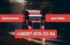 Дизель топливо Евро 5. зимняя -22 градусов оптом цена 39 гр