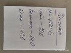Продам пшеницю з місця