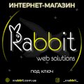 Создание Интернет-магазина под ключ в Одессе XRabbit Web Solutions