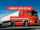 Дизель топливо Евро 5 оптом цена 39 грн 