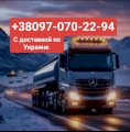 Дизель топливо Евро 5, оптом от 3 тонн цена 39 грн. 