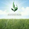 Широкий ассортимент удобрений по всей Украине