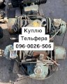 Куплю Тельфера кран-балки лебёдки 