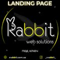 Создание сайта Landing Page под ключ в Одессе XRabbit Web Solutions