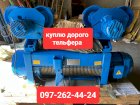 Куплю дорого тельфера Болгария Барнаул бу и новые 