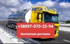 Дизель топливо Евро 5 зимняя -22 оптом от 3 тонн цена 39 грн