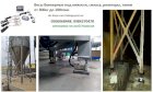 Весы для бункера, смесителя кормов
