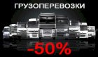 Аренда автовышки