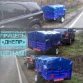 Усиленный прицеп 2000/1200-1300 и другие размеры с завода.