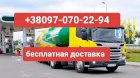 Дизель топливо Евро 5 оптом цена 39 грн. С доставкой по Укра