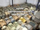 Куплю электродвигатель Електродвигун тельфер мотор редуктор 