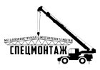 Монтаж металоконструкцій 