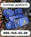 Куплю продам тельфера Болгария Барнаул 1.т 2.т 3.т 5.т 8.т 