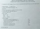Продам цукор ! 550 т, фасований у мішки по 50 кг . 