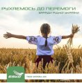 Продаж дизельного палива Евро 5 від 1000л 
