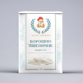 борошно в/г, 1/г ТМ Золоте Зернятко