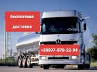 Дизель топливо Евро 5, оптом цена 39 грн. С доставкой по Укр