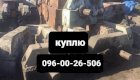 Куплю Трансформаторы редуктора тельфера электродвигатели 