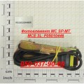 Фотоелемент MTR Serio, шт Модель F05010588