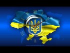 Грузоперевозки по области и Украине!